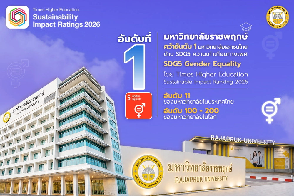 sdg5-web