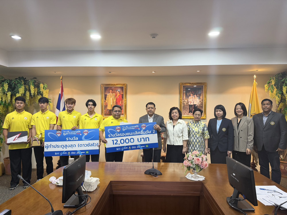 ผลการแข่งขันฟุตซอลระดับอุดมศึกษา กรมพลศึกษา-นอร์ทกรุงเทพ แชมเปี้ยนชิพ ครั้งที่ 17