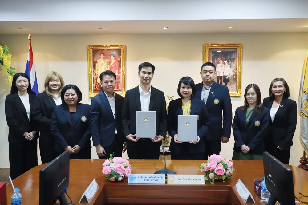 พิธีลงนามความร่วมมือทางวิชาการ (MOU)