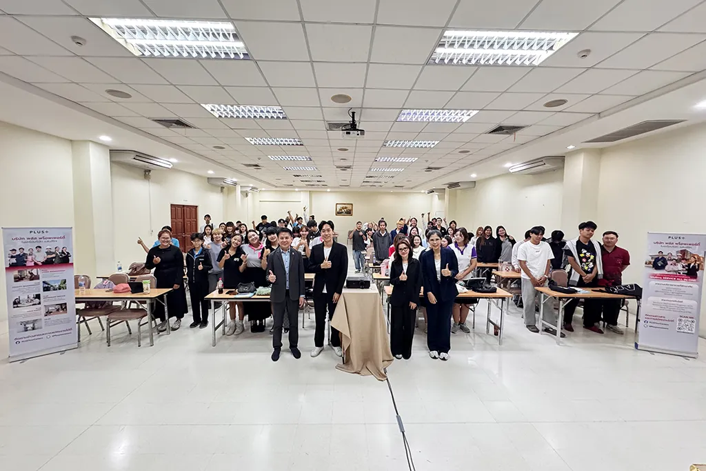 บรรยายการเตรียมความพร้อมก่อนออกปฏิบัติงานสหกิจศึกษา